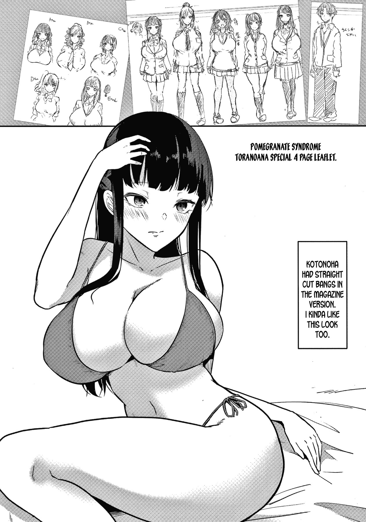 Hentai Manga Comic-Pomegranate Syndrome-Read-194